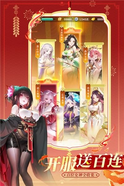 道友请留步三星版(4)