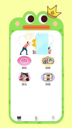 全本海棠小说阅读器手机正版图3