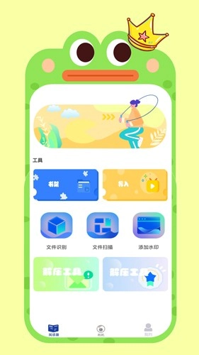 全本海棠小说阅读器手机正版图2