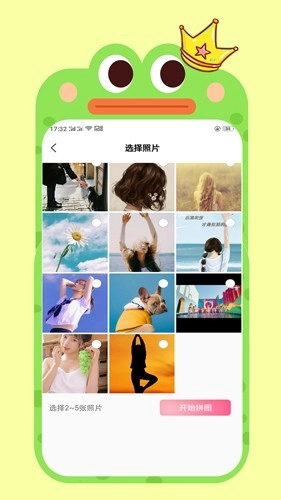 全本海棠小说阅读器手机正版图1