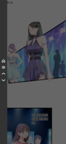 西子漫画手机正版