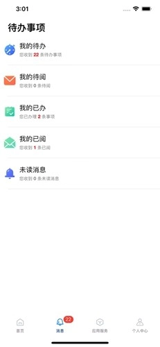 云上烹院安卓免费版图2