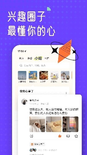 遥望相机图4