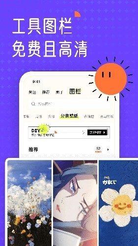 遥望相机图5