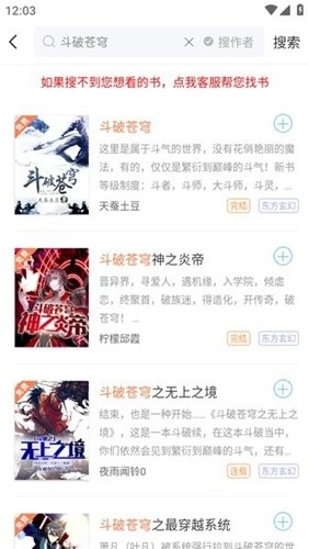 笔触阁最新免费版图3