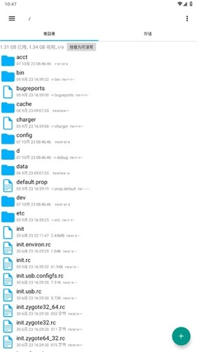 RE管理器修改版图1
