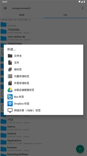 RE管理器修改版图3
