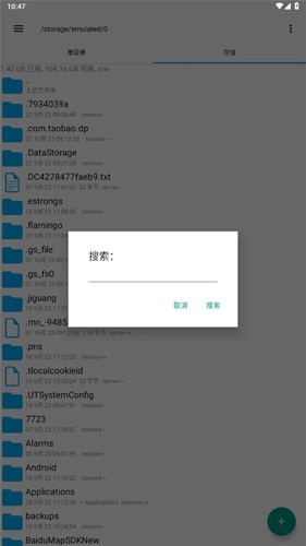 RE管理器修改版图5