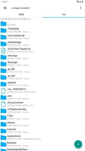 RE管理器修改版图2