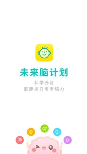 爱贝睿官方正版图1