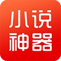 星读小说官方版