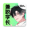 兼职学长安卓直装版 V1.0.20