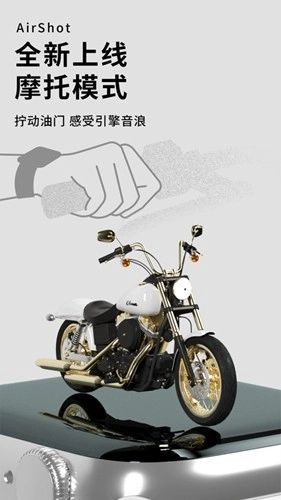 空气投篮手表版(4)