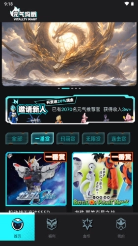 元?dú)猬旣愅ㄓ冒鎴D4