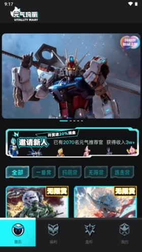 元?dú)猬旣愅ㄓ冒鎴D2