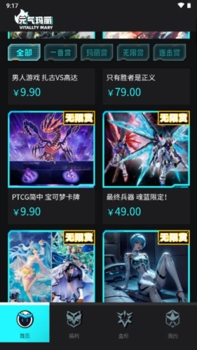 元?dú)猬旣愅ㄓ冒鎴D1