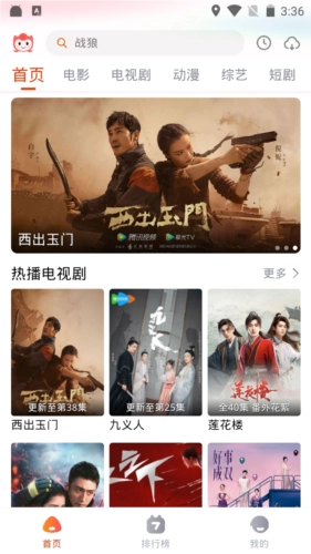 奇酷影视正式版下载