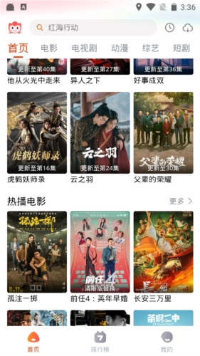 奇酷影视正式版下载