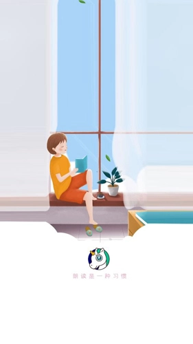 小馬朗讀軟件下載