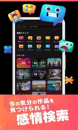 Lemino日剧平台手机免费版图2