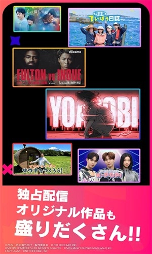 Lemino日剧平台手机免费版图3