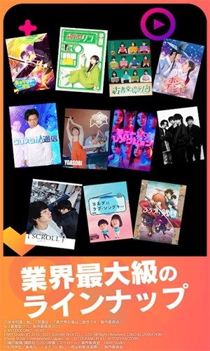 Lemino日剧平台手机免费版图4