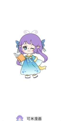 可米漫画安卓免费版图1