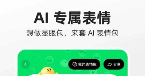 噗叽安卓版安装下载