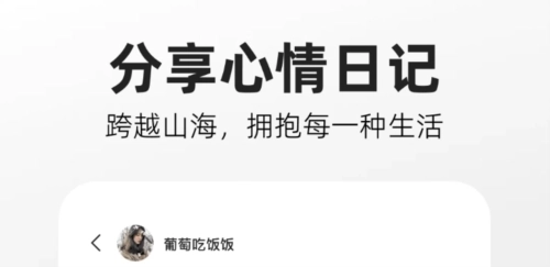 噗叽安卓版安装下载