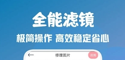 顶萌特效相机正版下载
