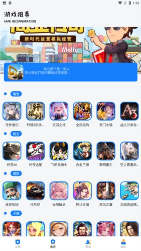 游创工坊助手安卓版下载