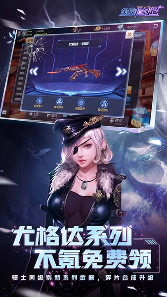 全民枪战2测试服安卓直装版图3