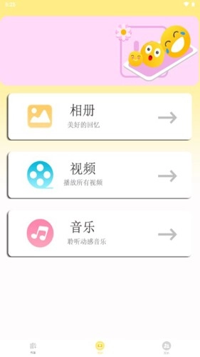 紫幽阁树莓小说阅读器安卓直装版