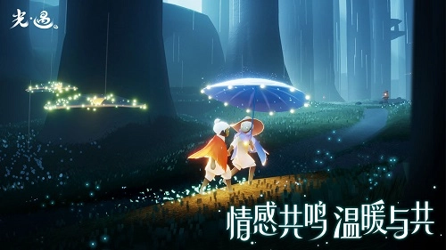 光遇测试服手机最新版