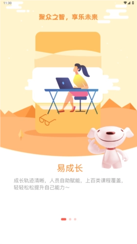 京客服手机版下载