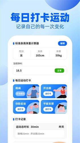 户外漫步最新免费版(3)