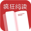 疯狂阅读红色版 V3.7.0