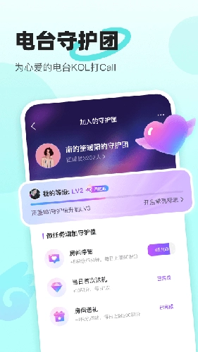 音觅星球官方版图4
