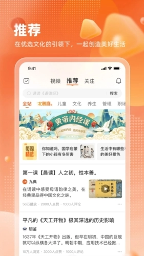 九典原版图2