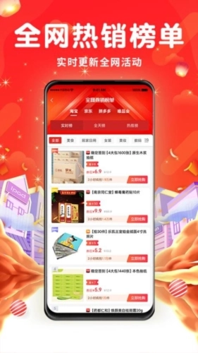 名城优选手机版图1