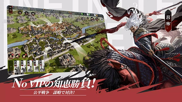 率土之滨日服直装版