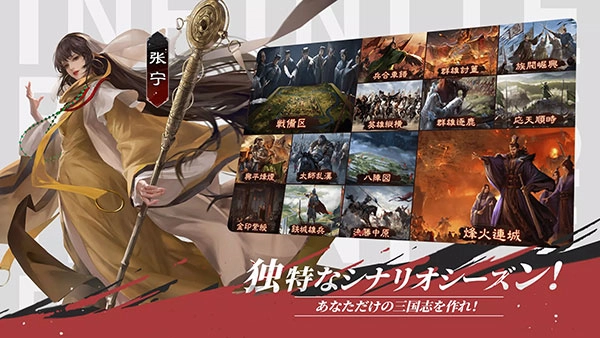 率土之滨日服直装版