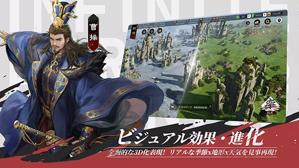 率土之滨日服直装版