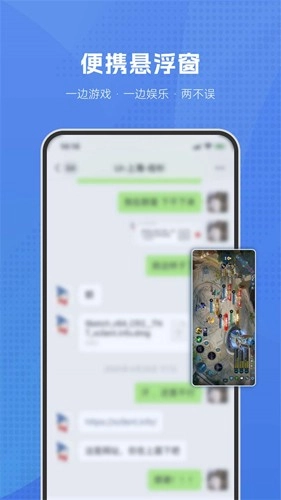 葫芦侠虚拟机免费原版图2