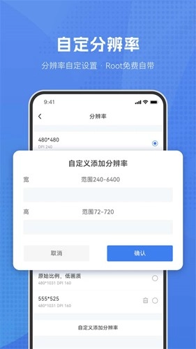 葫芦侠虚拟机免费原版图4