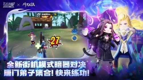 战斗岛游戏绿色版图4