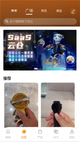 独物首发通用版图2