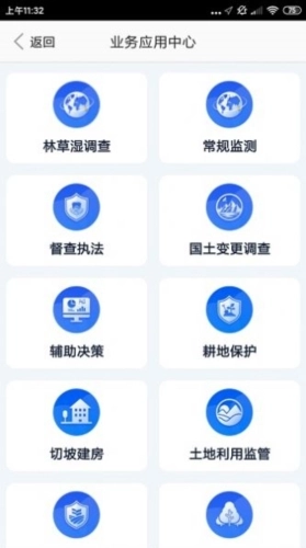 江西自然云原版图4
