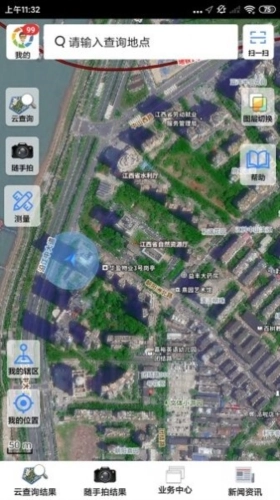 江西自然云原版图3