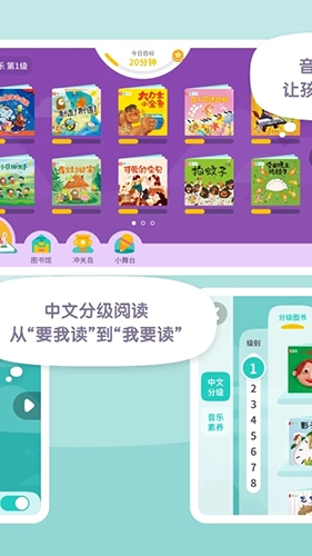 一亩阅读安卓直装版图4